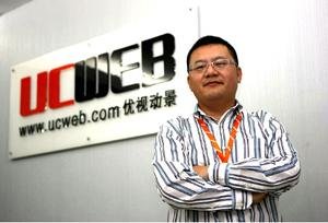 优视科技CEO俞永福